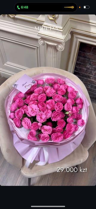букет цветов 20к