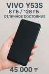 Продам Vivo y53s или обменяю на другой телефон