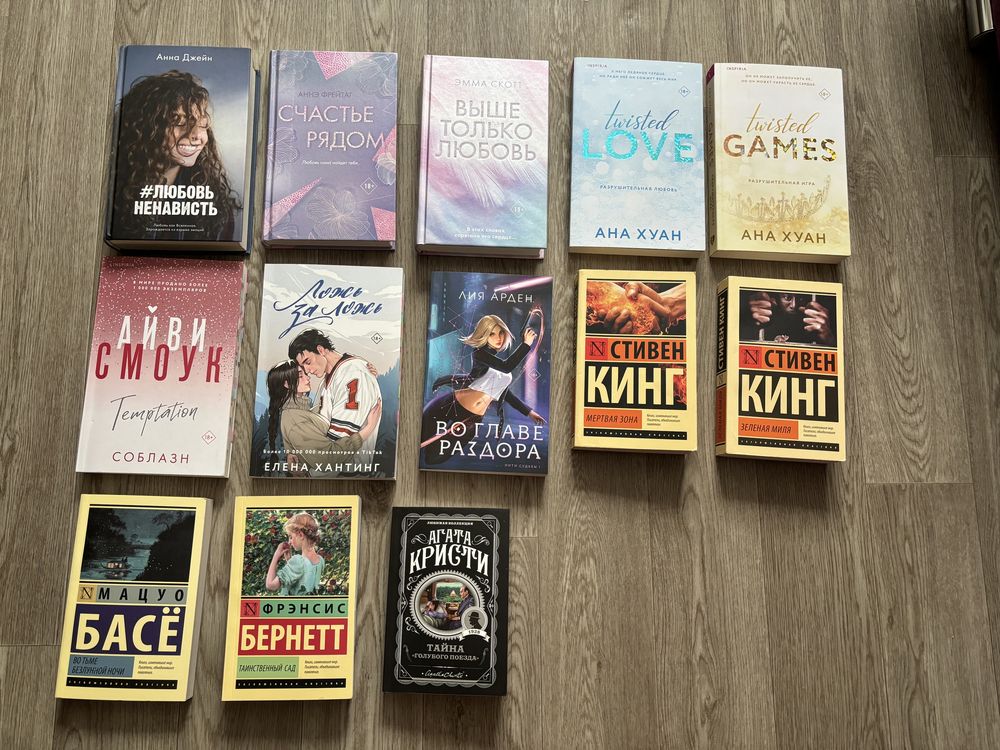 Книги разных жанров