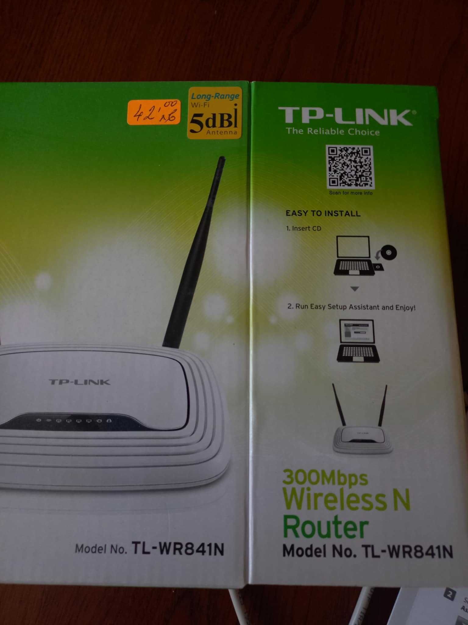 Продавам Рутер.TP -LINK.300Mbps.Модел TP-WR841N .Работещ .