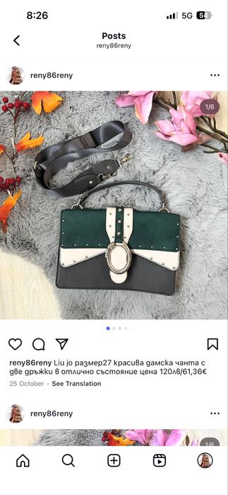 Guess Liu jo Fossil дамска чанти