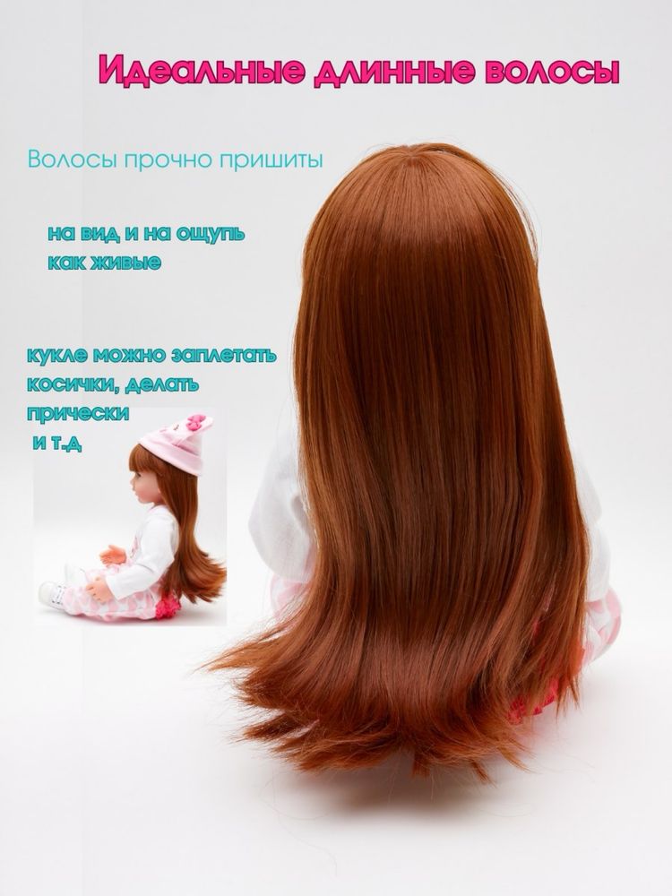Кукла для девочек Reborn