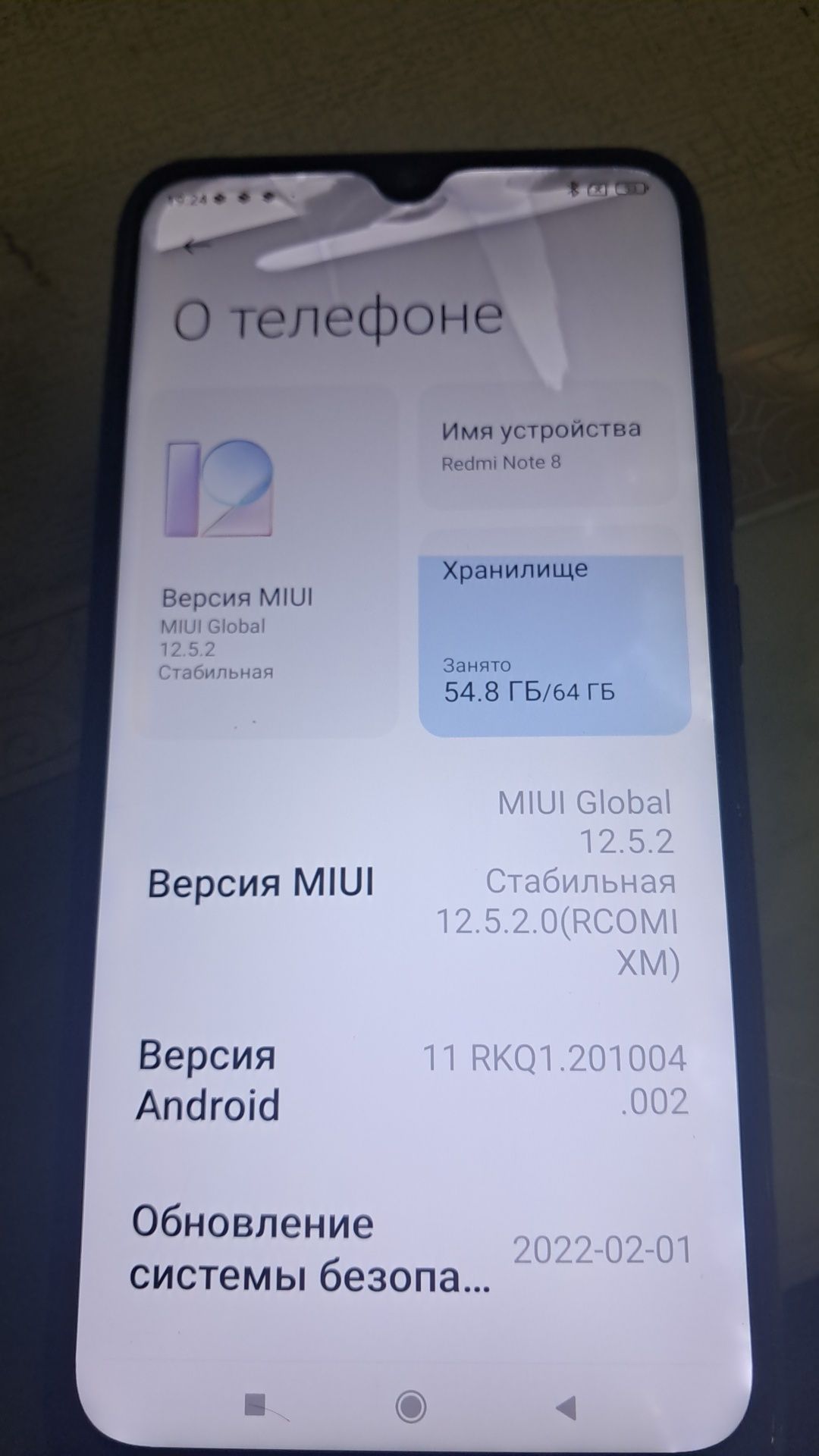 Redmi Note 8 64 гб