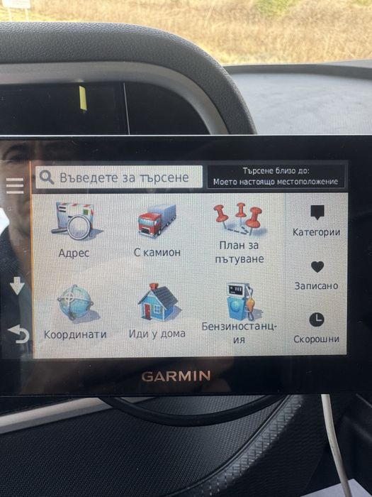 Garmin dezl570LMT-D