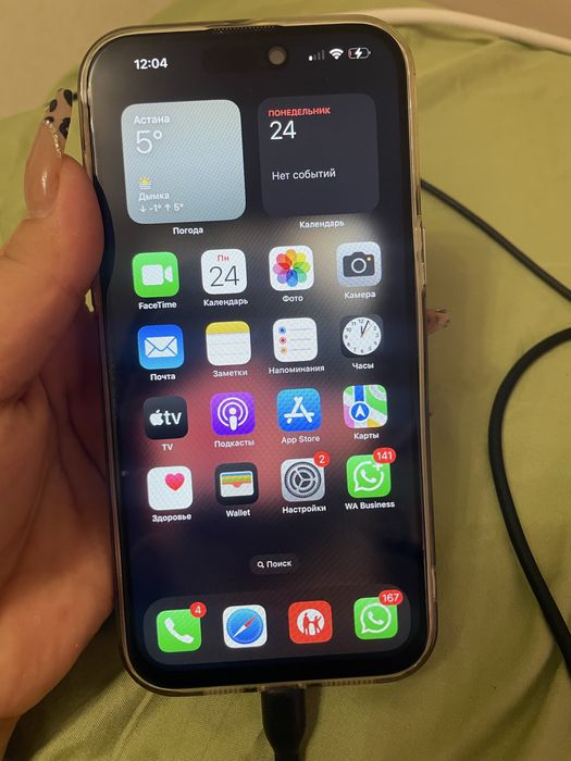 Айфон 14про макс