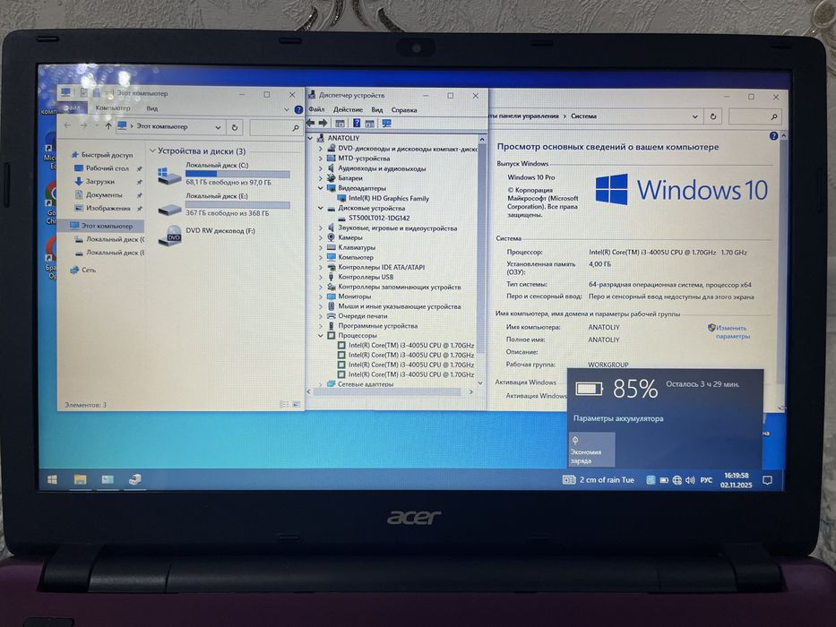 Продам ноутбук Acer Aspire E5-571