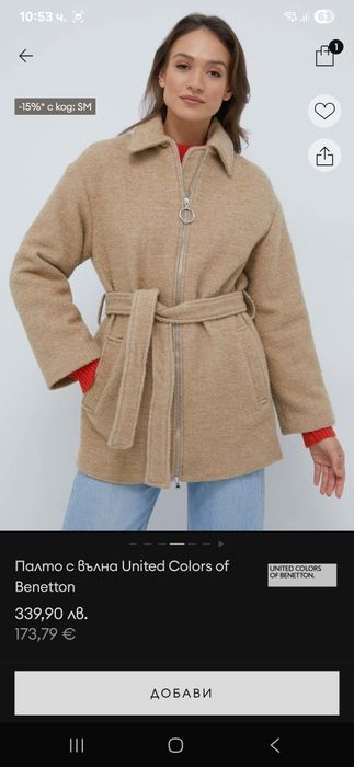 Дамски палтa  и парка,Benetton,Mango,Zara