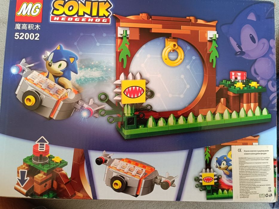 Конструктор/Лего Sonic