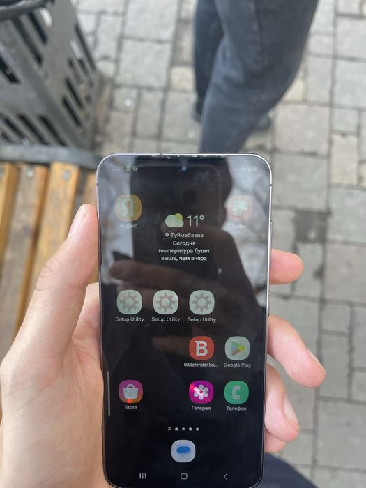 Samsung S23 Самсунг С23