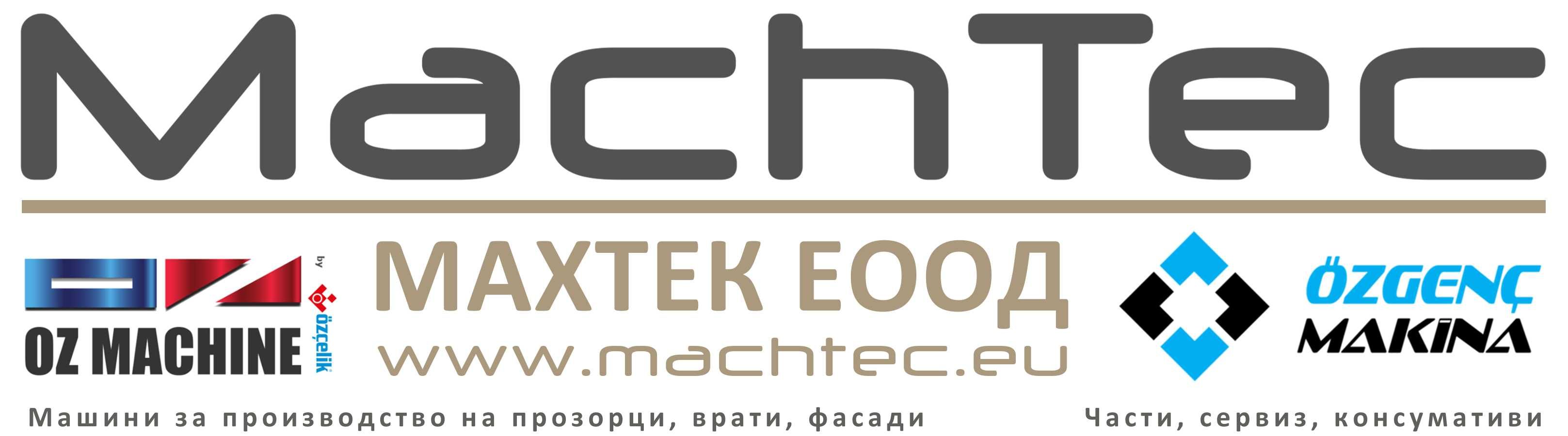 Части, консумативи за машини за дограма Ozcelik MURAT др. ПВЦ алуминий