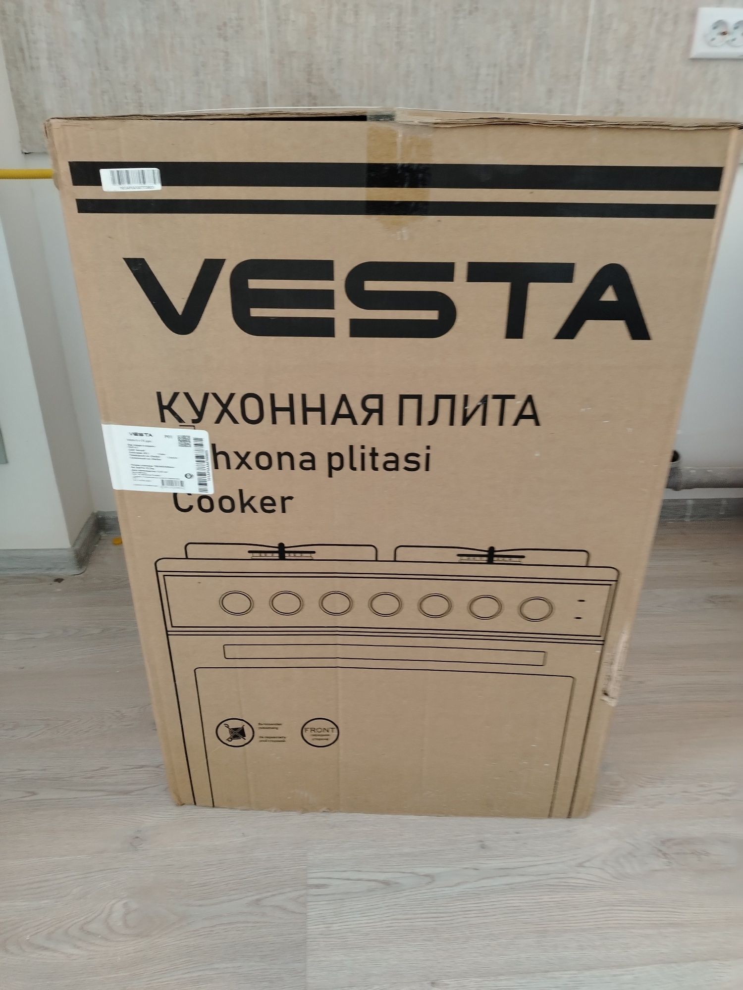 VESTA gaz plita..