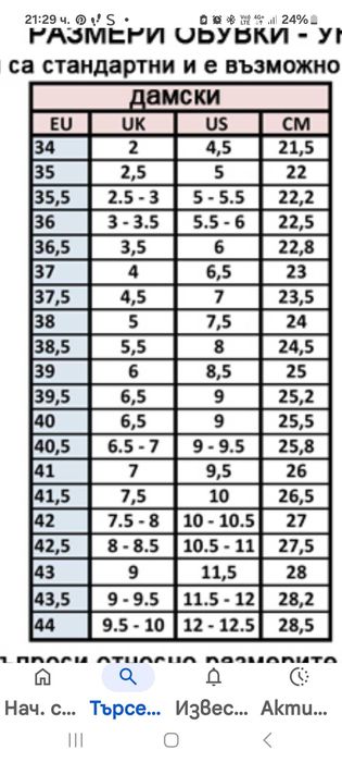 Оригинални Дамски маратонки НАЙК