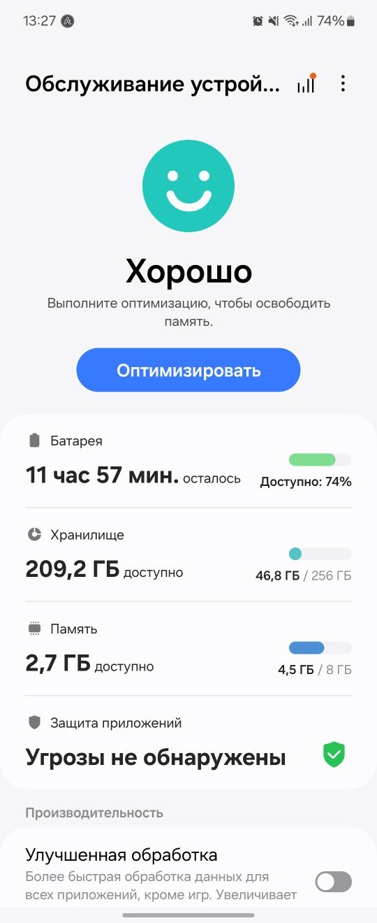 Samsung Galaxy Z Flip 3 5G