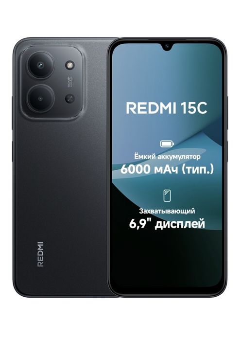 Продам редми 15С