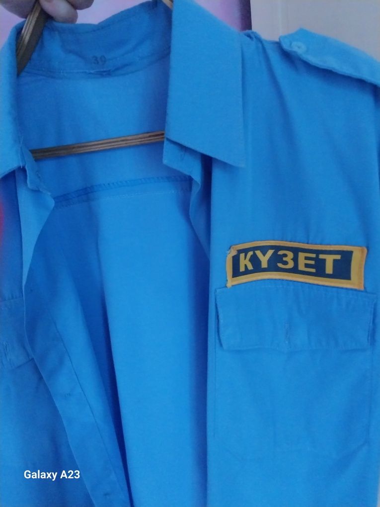 Рубашка Кузет,охрана