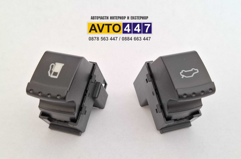 Бутон копче ключ резервоар багажник Vw Touareg 7L Passat B5 B5.5 Jetta
