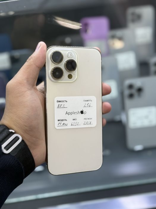 Iphone 14 pro max nasiya savdo bosh tolov yoq