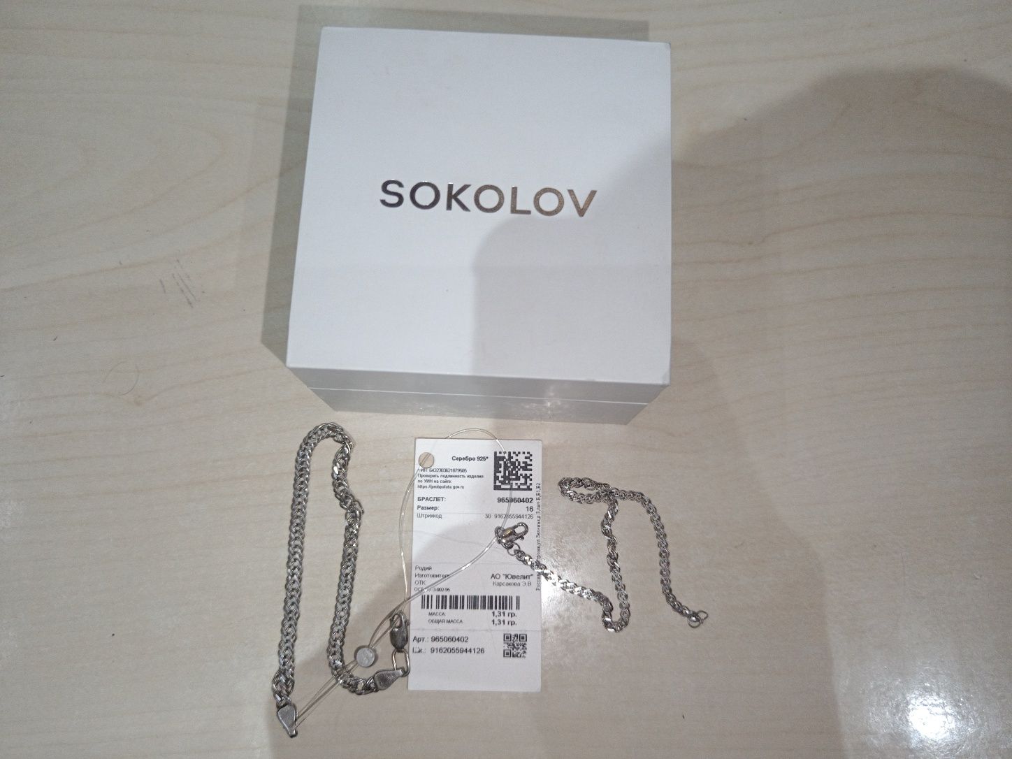 Sokolov brasletlari sotiladi