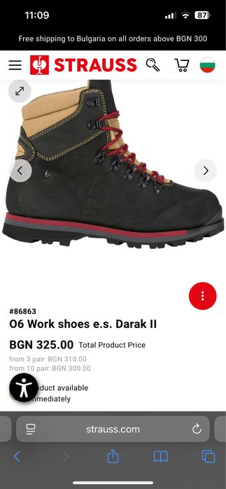 Engelbert Strauss Darak ll O6