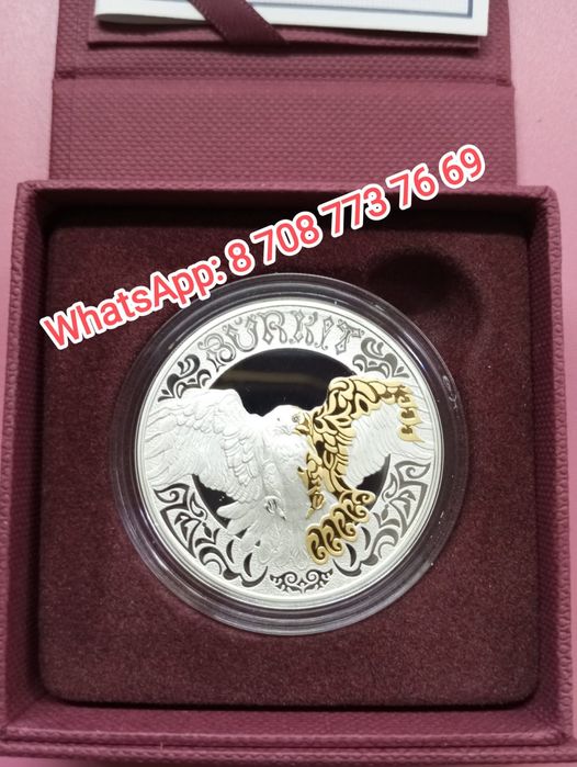 Коллекционная монета- "БЕРКУТ". Серебро.