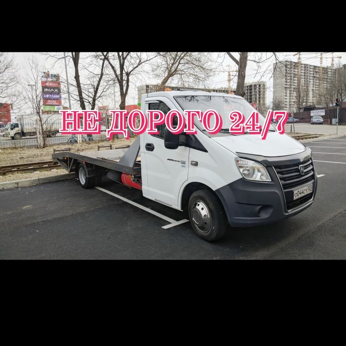 Эвакуатор Уральск