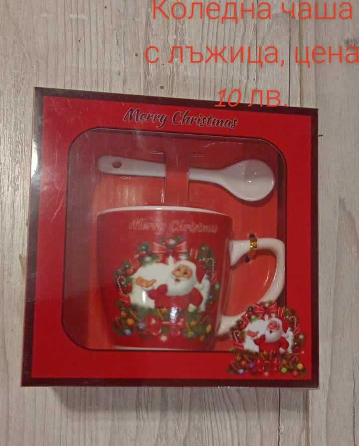 Комплекти нови чаши - Коледни, порцеланови ,за кафе