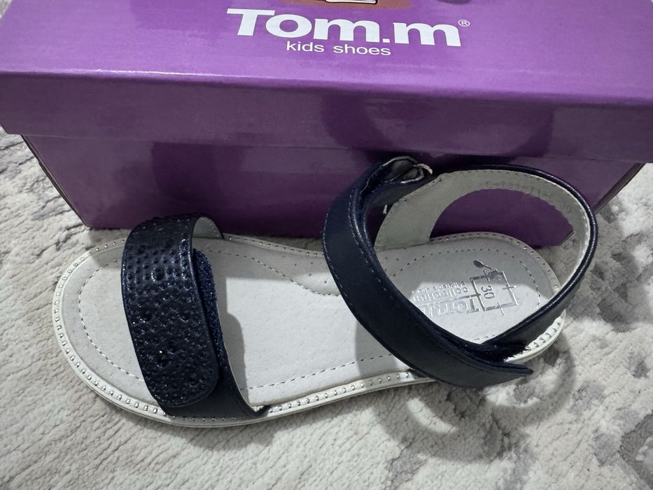 Салдалики  детские