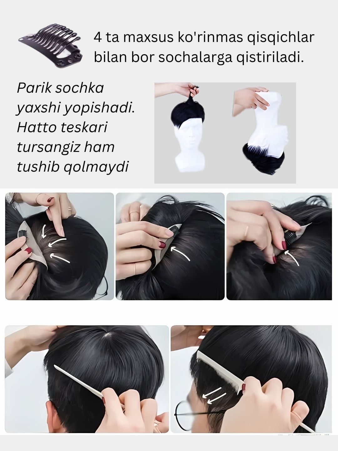 Parik erkaklar uchun.  Парик для мужчины