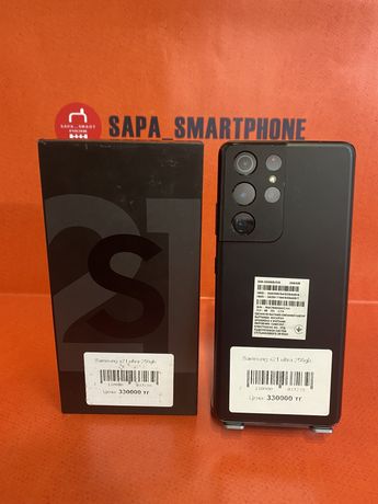 Samsung Galaxy S21 Ultra 256gb black bb
