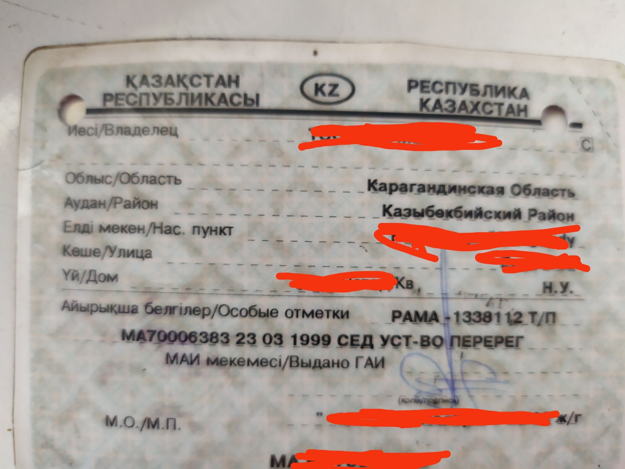 Продам КамАЗ с документами