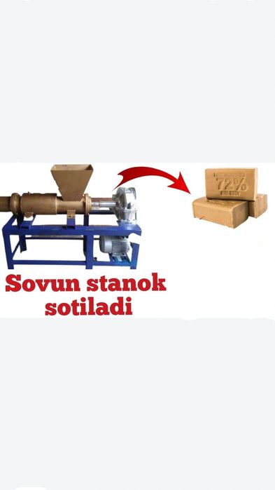 Хужалик совуни ишлаб чикариш ускунаси