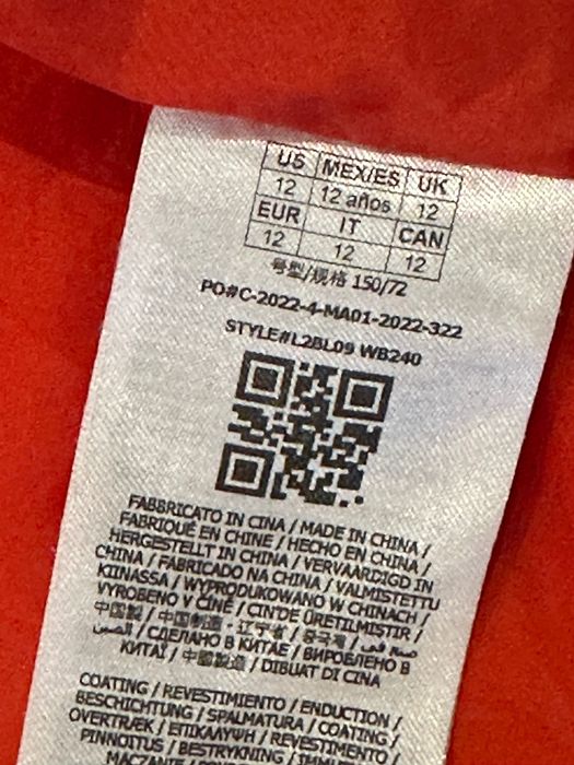 Детско яке GUESS