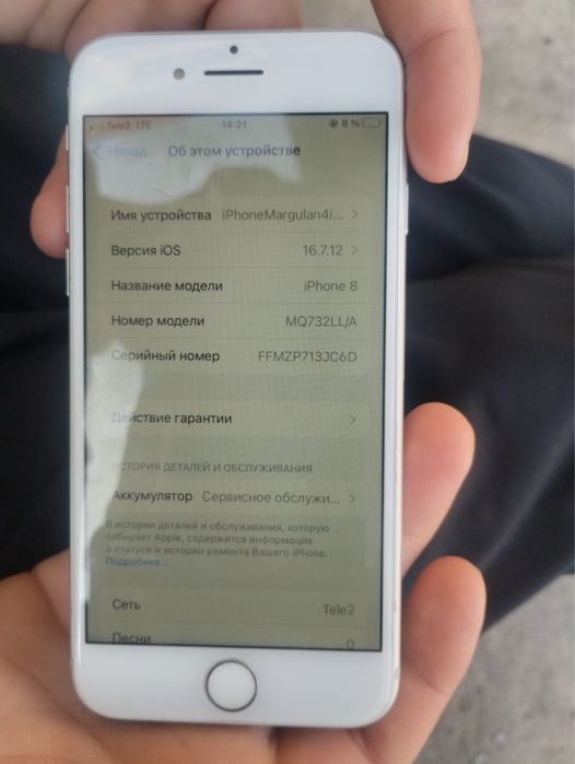 Нармалном состаяние догаваритса можна айфон 8