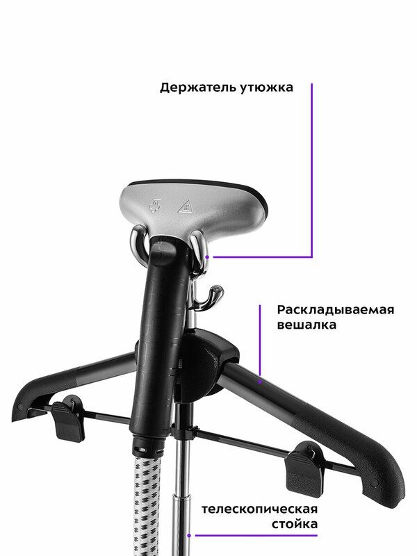 Отпариватель Kitfort КТ-991