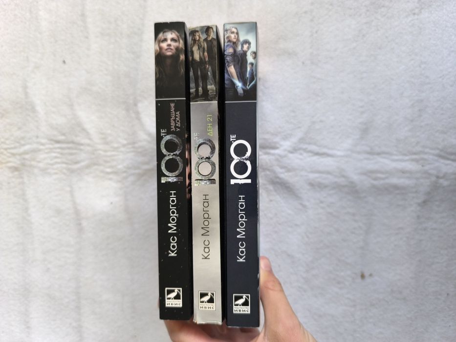 The 100, стоте книги
