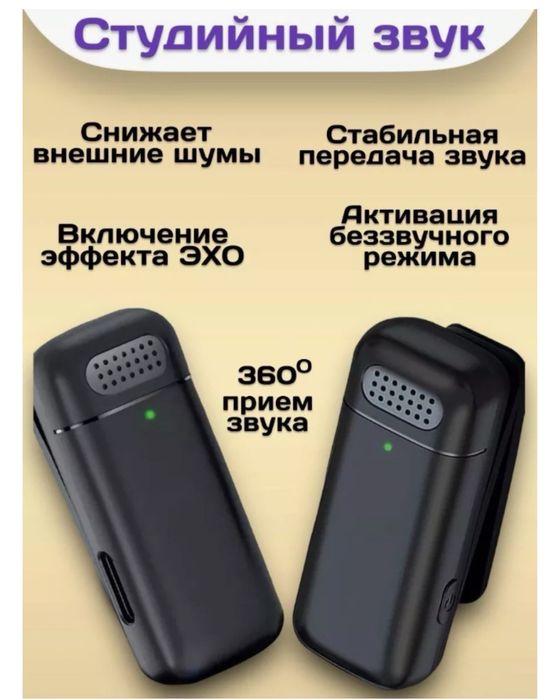 Петличка К6 микрофон