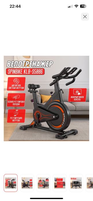 Продам велатренажер недорого