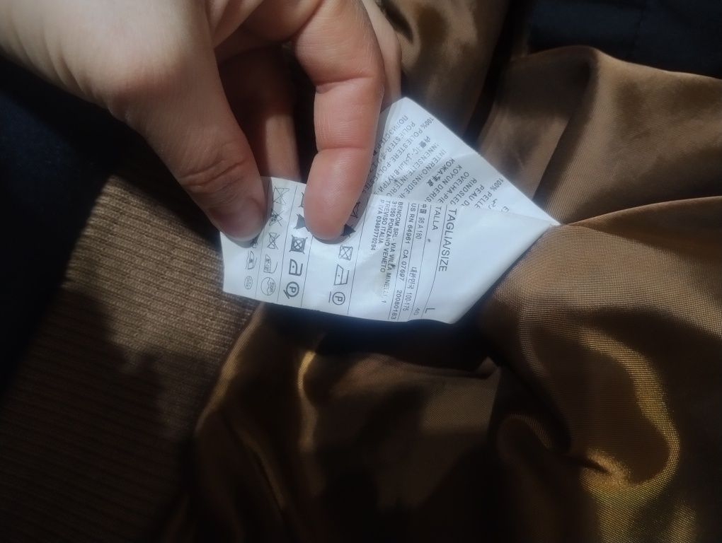 Мъжко кожено яке Jeans West