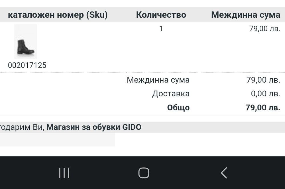 Боти от естествена кожа и лак