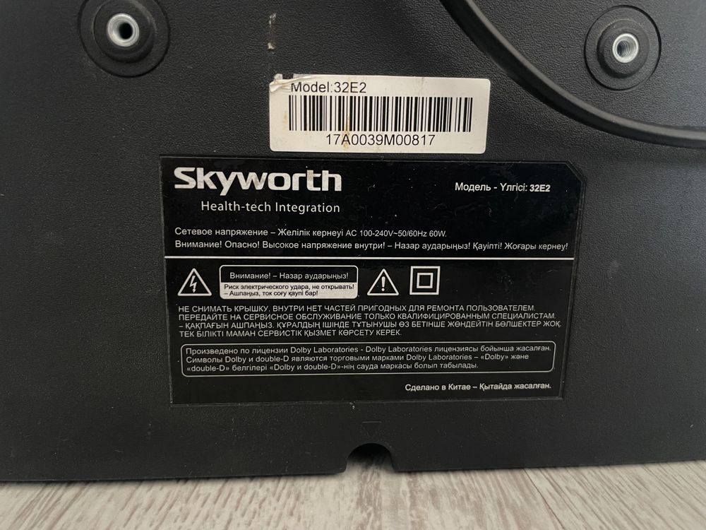 LED Телевизор Skyworth 32E2