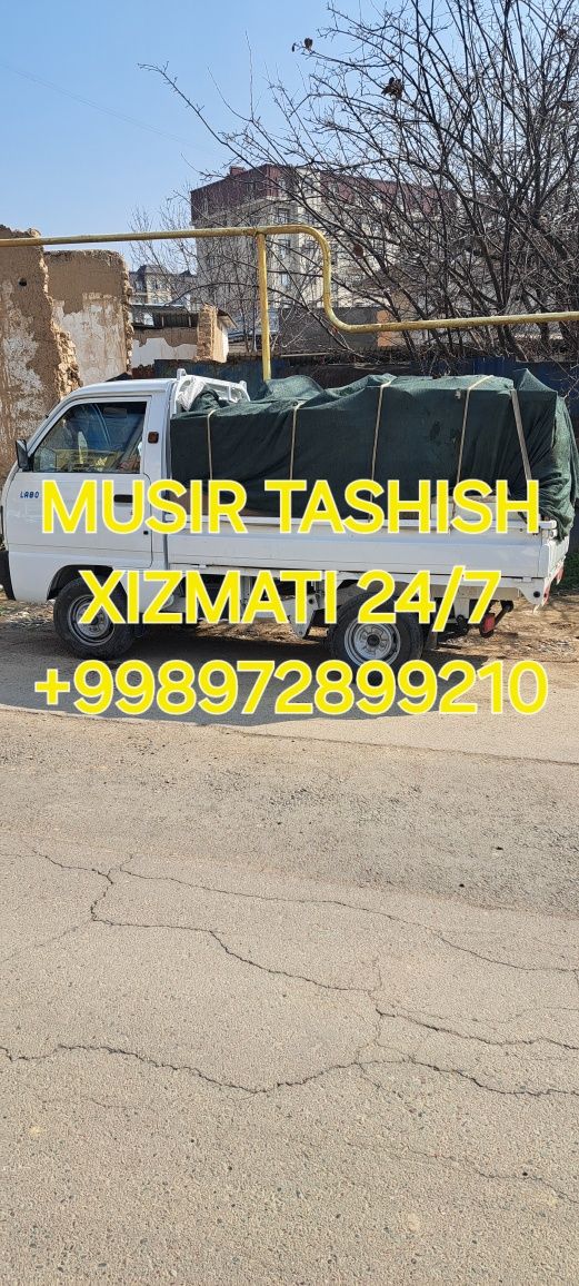 Chiqinndi  tashish xizmati