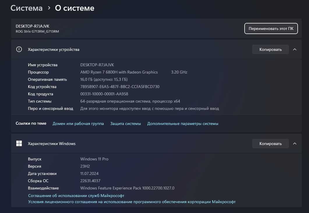 Asus Rog Strix G713RM