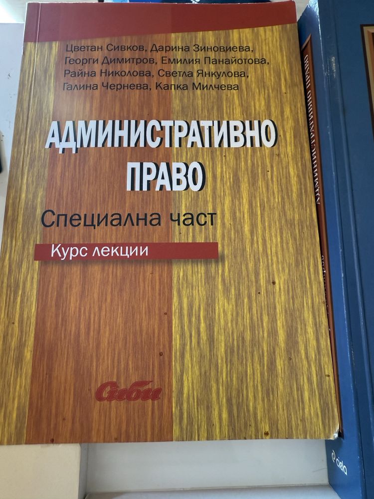 Учебници