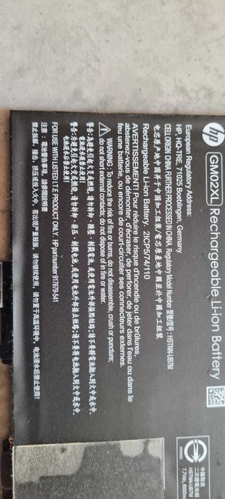 Vand bateri laptopuri