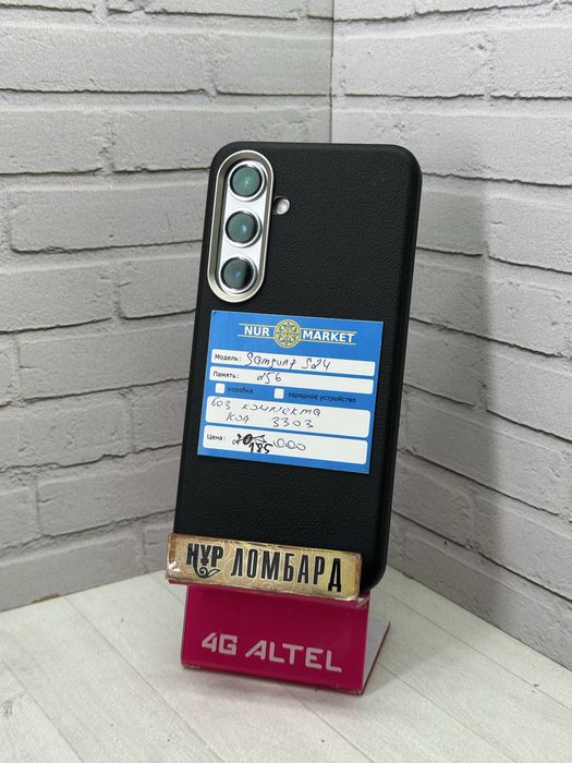 Samsung S24 256gb Нур Маркет 3303