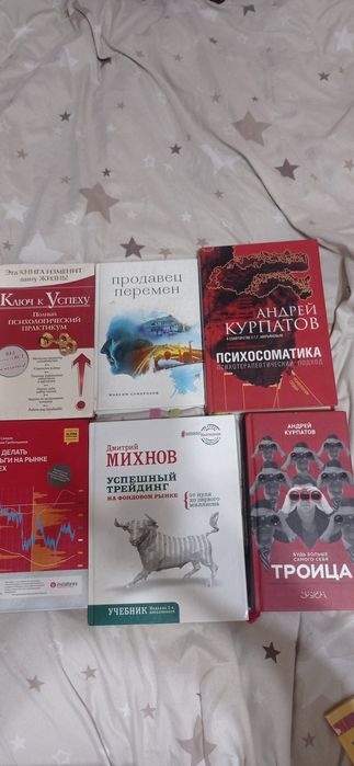 Продаются книги в хорошем состоянии