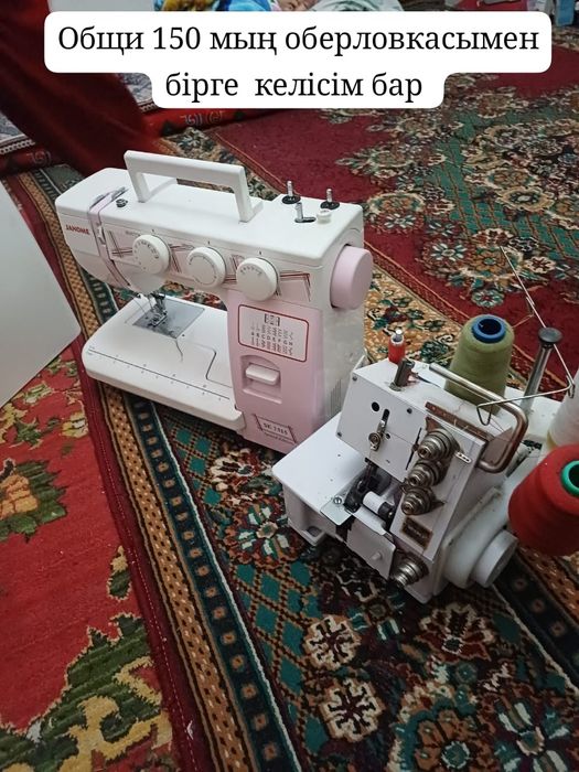 Тігін машина сатылады почти новый