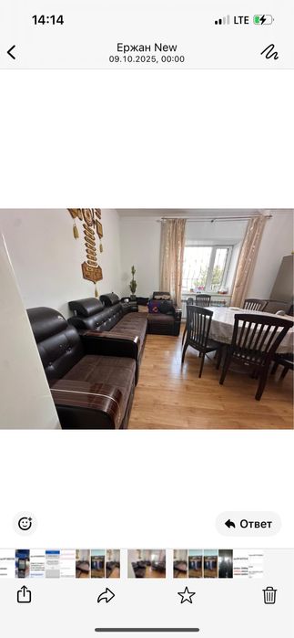 Угловой диван с креслом