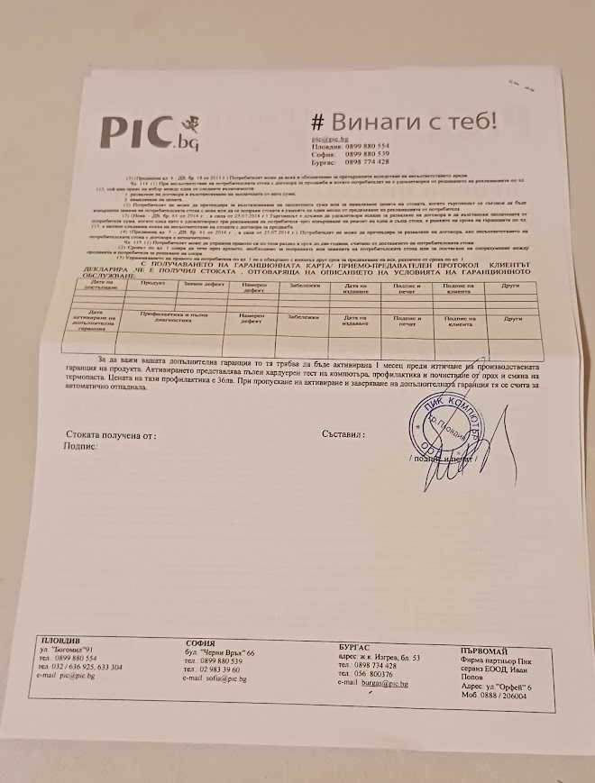 Клавиатура, Gaming