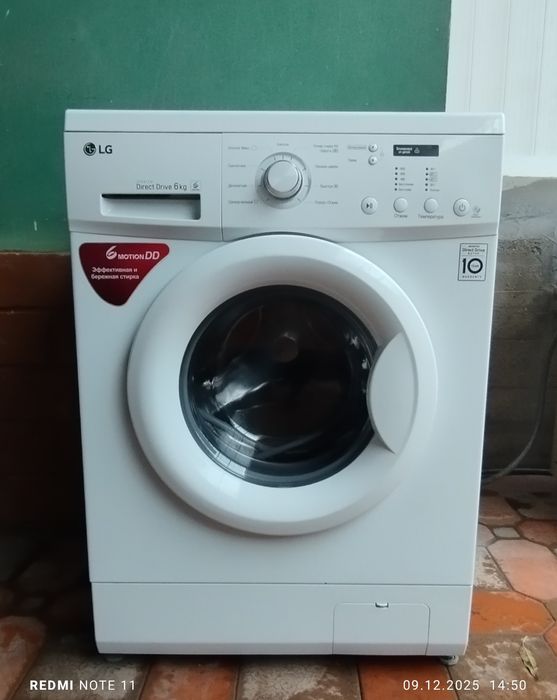 LG автомат Кир машина сотилади